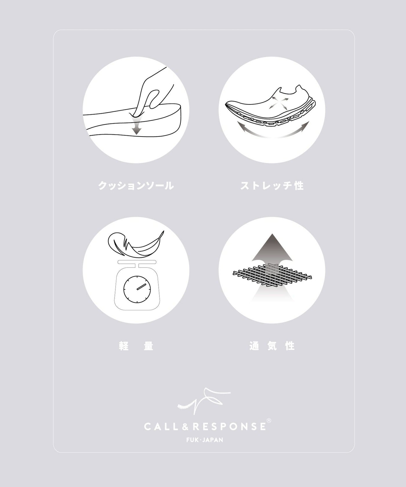 無重力シューズ