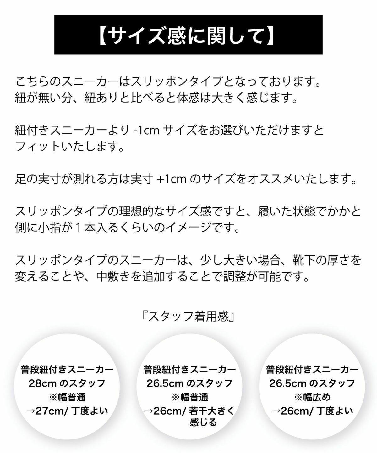 無重力シューズ