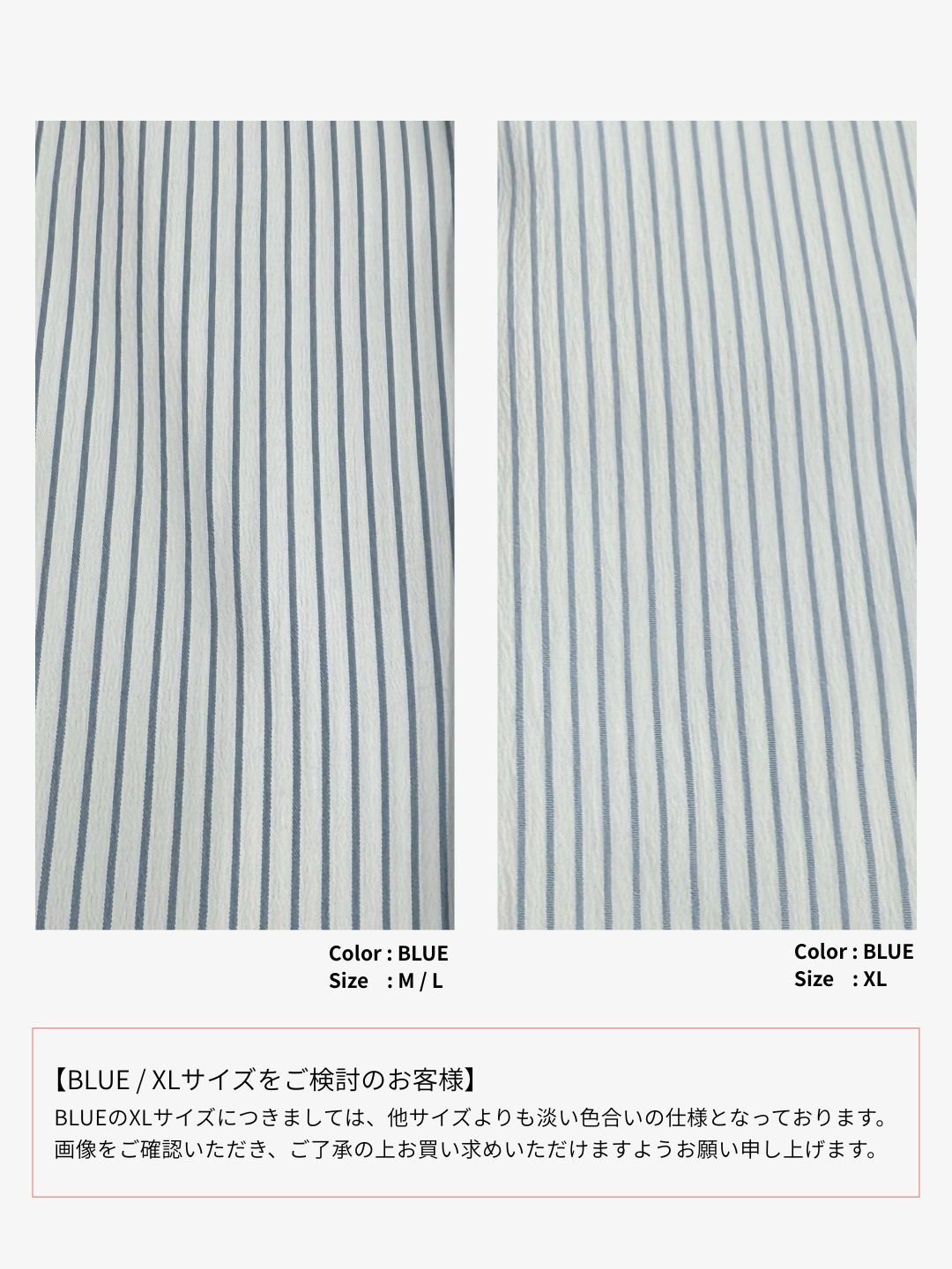 ホリゾンタル長袖シャツ(ストライプ)