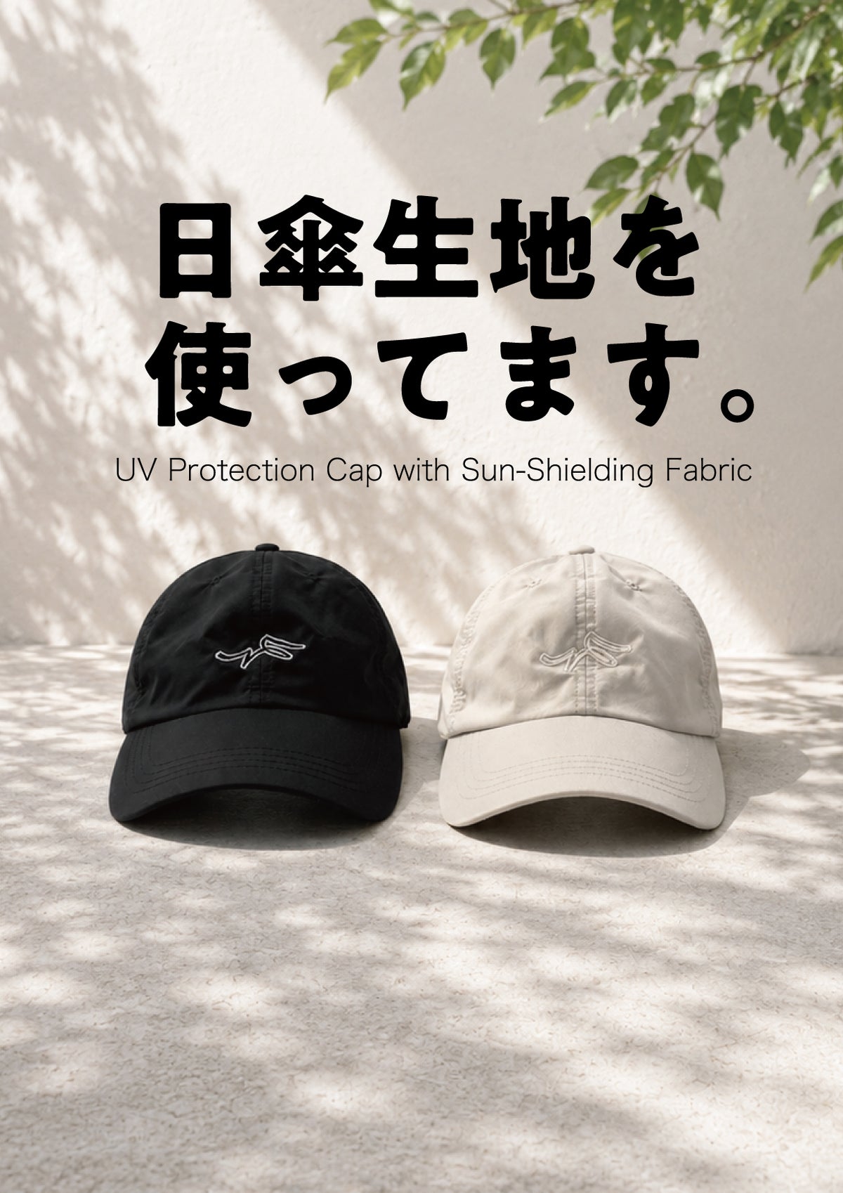 CALLロゴCAP(第2世代)
