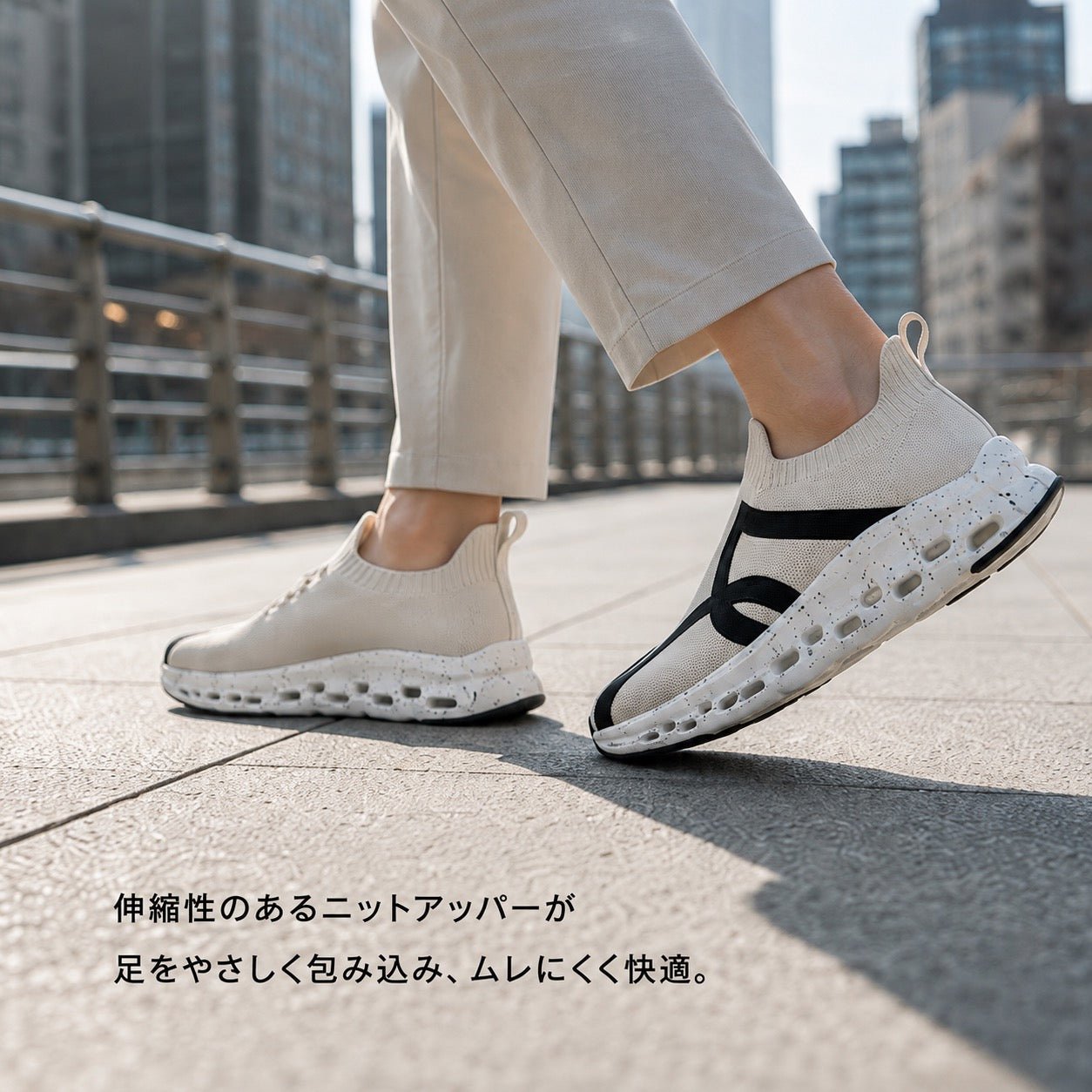 伸縮性のあるニットアッパーが足をやさしく包み込み、ムレにくく快適。グレージュを履いて歩く足元