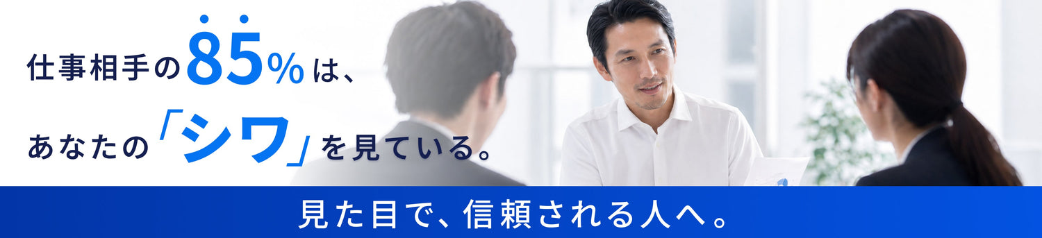 長袖シャツ