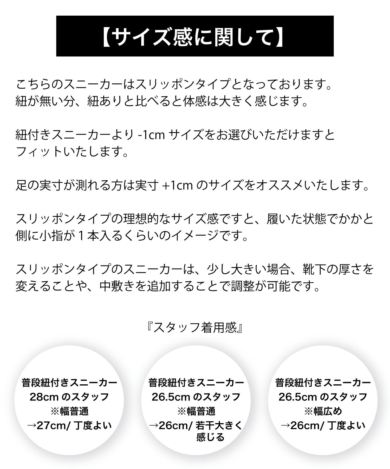 無重力シューズ