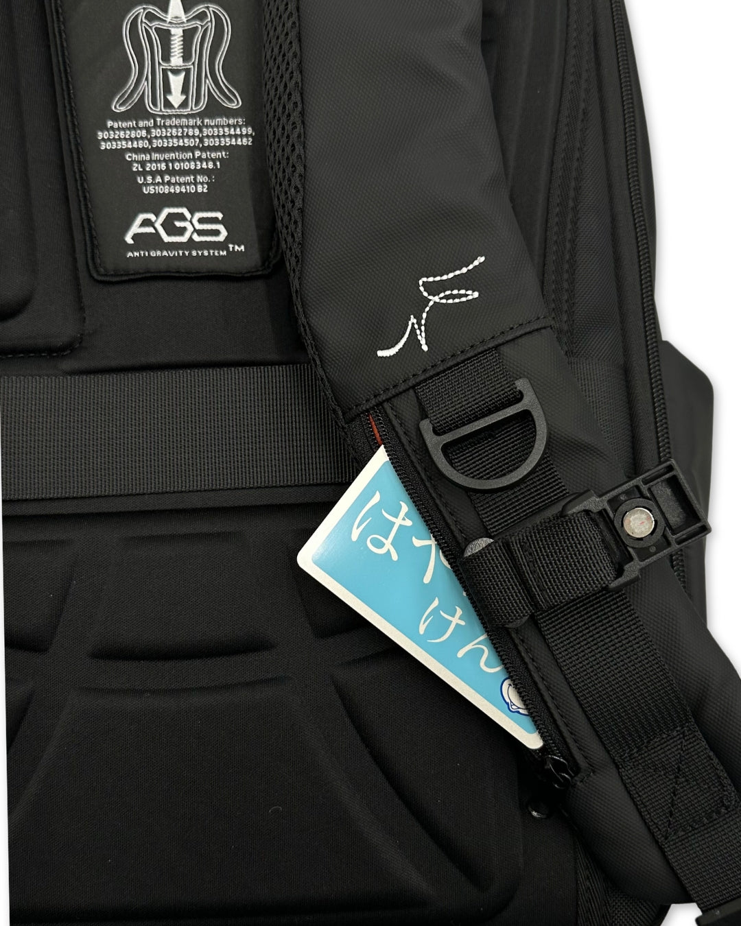 新・無重力リュック