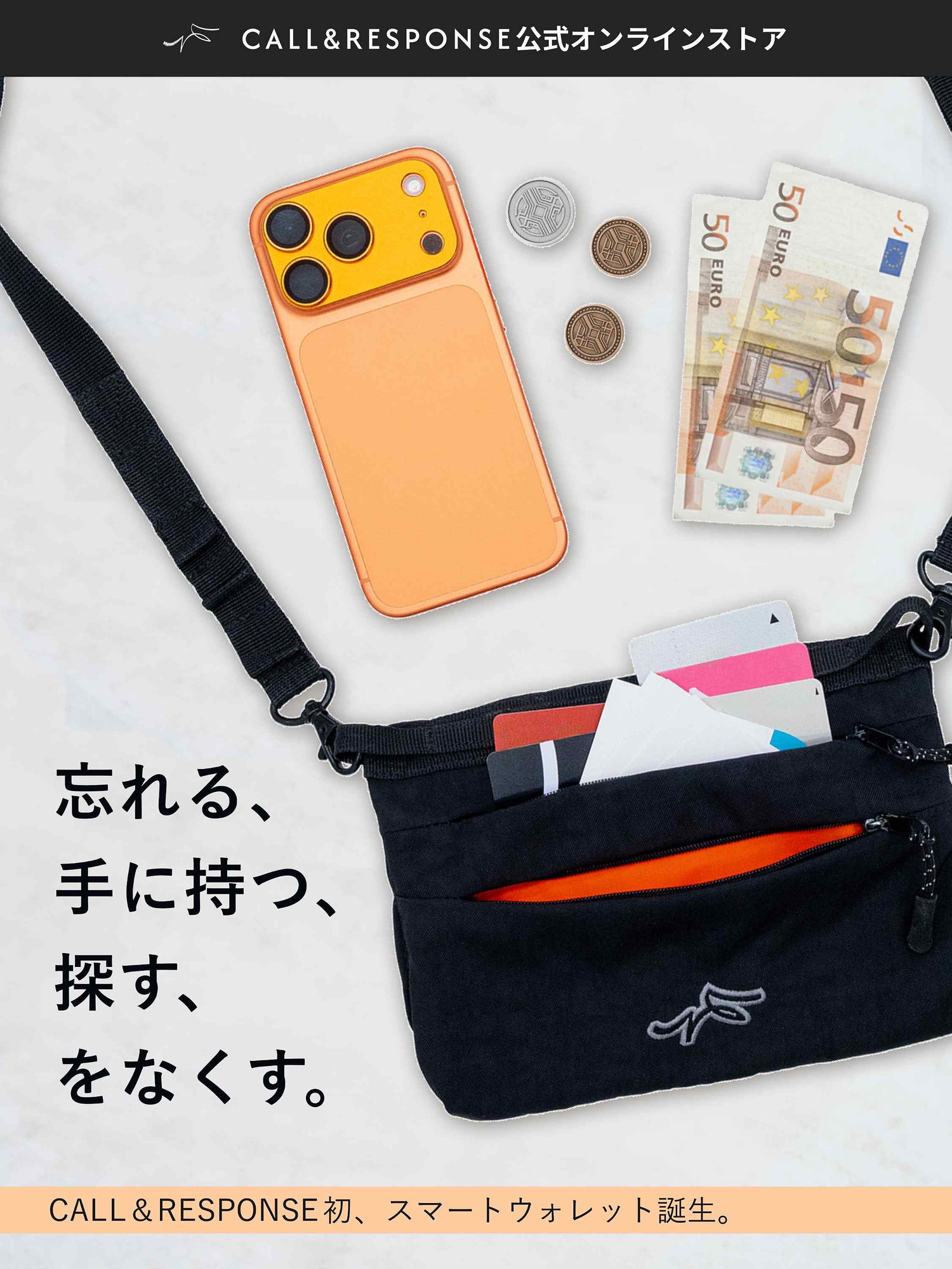 CALL&RESPONSE公式オンラインストア