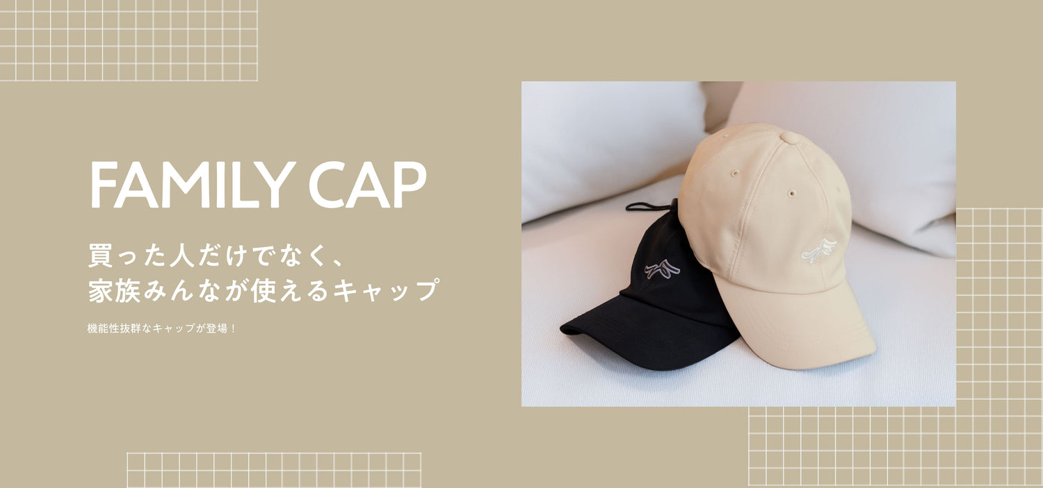 CALL&RESPONSE公式オンラインストア