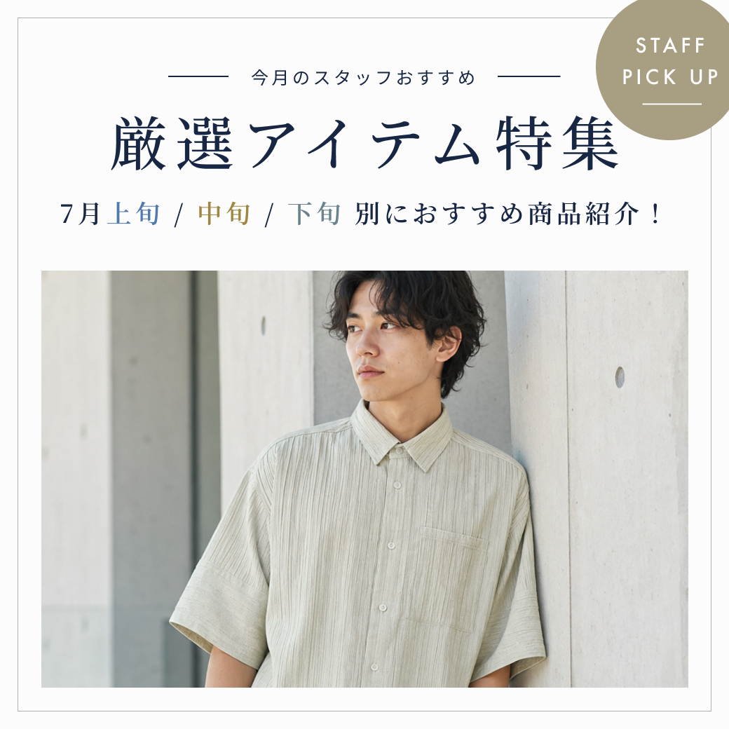 公式オンラインストア】CALL&RESPONSE -コールアンドレスポンス 公式オンラインストア】CALL&RESPONSE -コールアンドレスポンス