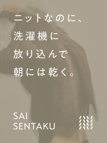 CALL&RESPONSE公式オンラインストア