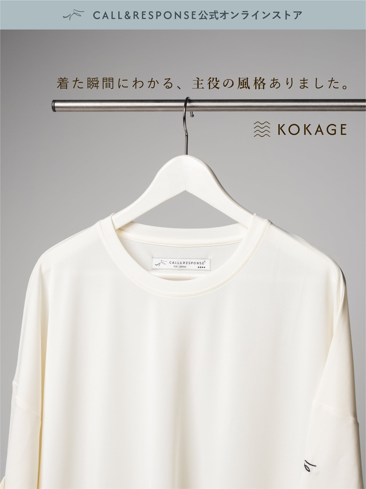 コールアンドレスポンス トップス CALL&RESPONSE 公式オンラインストア