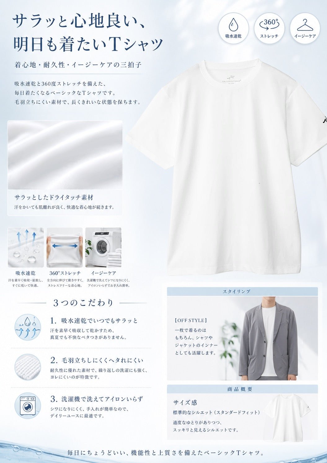 プリント半袖Tシャツ(アート/カエル)