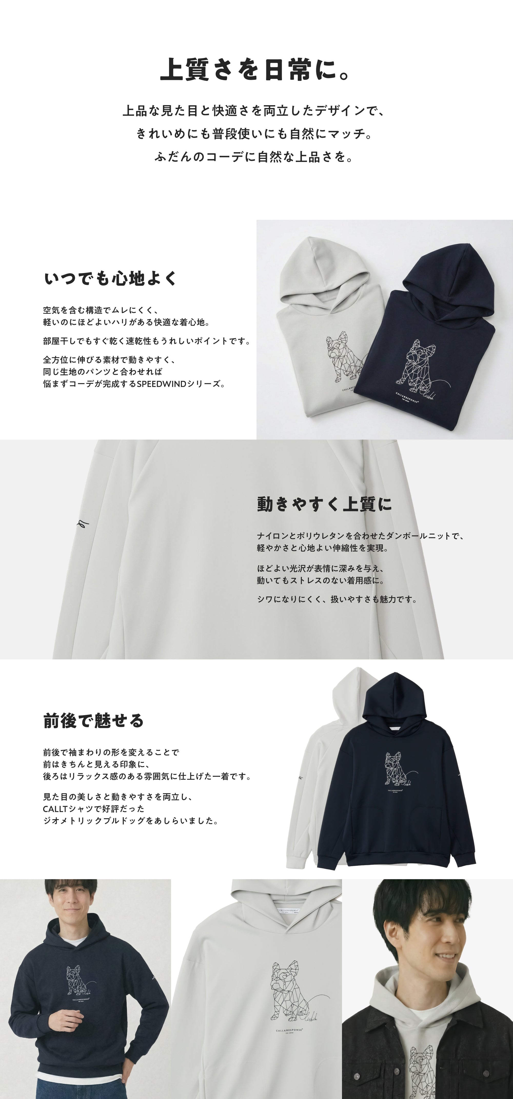 SPEED WIND/プリントパーカー(ジオメトリック/ブルドッグ) LP PC