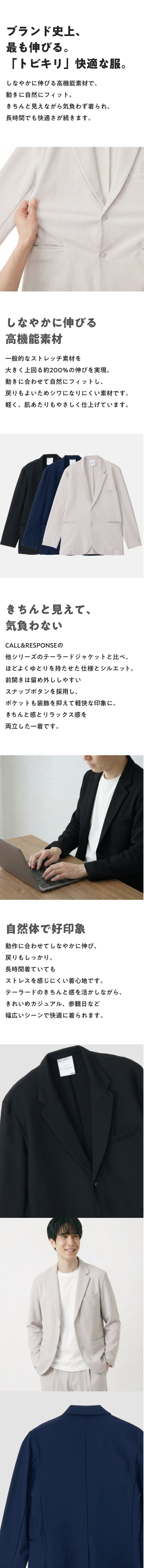 TOBIKIRI STRIPE/テーラードジャケット LP SP